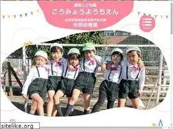 Sites similar to komyo.ac.jp