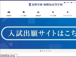 Sites similar to komyo.ed.jp