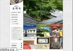 Sites similar to komyoji.com