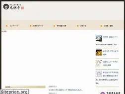 Sites similar to komyouji.com