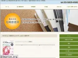 Sites similar to komyoushisousha.co.jp