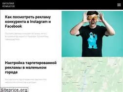 Sites similar to komysov.ru