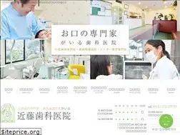 Sites similar to kon-c.jp