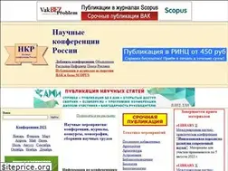 Sites similar to kon-ferenc.ru