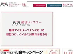 Sites similar to kon-katsu.co.jp