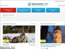 Sites similar to kon-tour.ru
