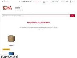 Sites similar to kona.ru