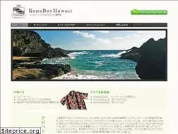 Sites similar to konabayhawaii.com