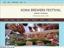 Sites similar to konabrewersfestival.com
