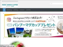Sites similar to konacoffee.ne.jp
