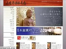 Sites similar to konagai.co.jp