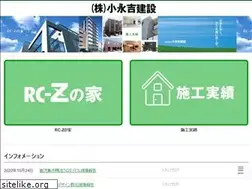 Sites similar to konagayoshi.jp