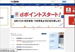 Sites similar to konaka.co.jp