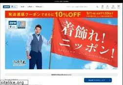 Sites similar to konaka.jp