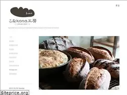 Sites similar to konakona.cc