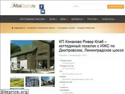 Sites similar to konakovo-river-klab.albadom.ru