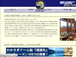 Sites similar to konamiboat.com