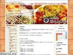 Sites similar to konamon-senka.com
