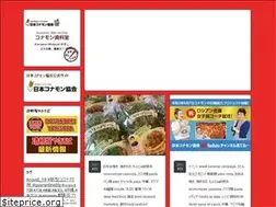 Sites similar to konamon.jp