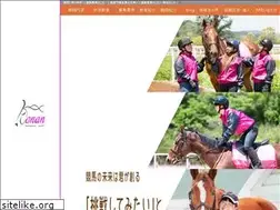 Sites similar to konan-baji.jp