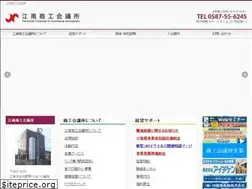 Sites similar to konan-cci.or.jp