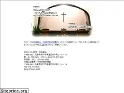 Sites similar to konan-church.jp