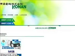 Sites similar to konan-em.com