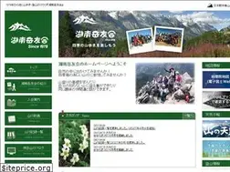Sites similar to konan-gakuyukai.com