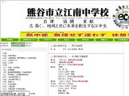 Sites similar to konan-j.ed.jp