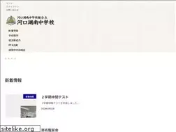 Sites similar to konan-jh.jp
