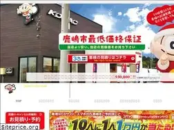 Sites similar to konan-jidosya.jp