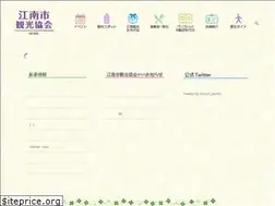Sites similar to konan-kankou.jp