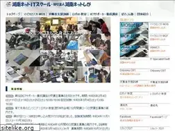 Sites similar to konan-net-shiga.jp