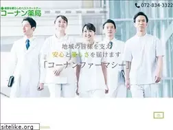Sites similar to konan-pharmacy.com
