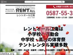 Sites similar to konan-rentall.jp