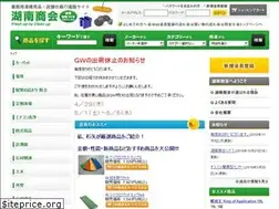 Sites similar to konan-shokai.co.jp