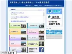 Sites similar to konan-ssjs.jp