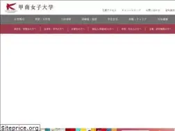 Sites similar to konan-wu.ac.jp