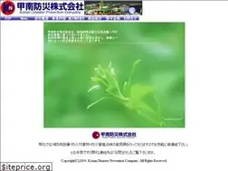 Sites similar to konanbousai.com