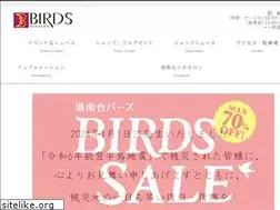 Sites similar to konandai-birds.com