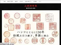 Sites similar to konando.jp