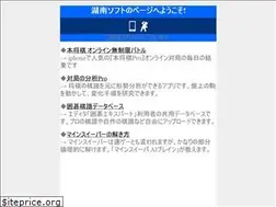 Sites similar to konangame.jp