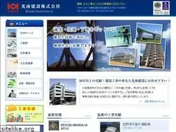 Sites similar to konankensetsu.co.jp