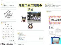 Sites similar to konanminami-e.ed.jp