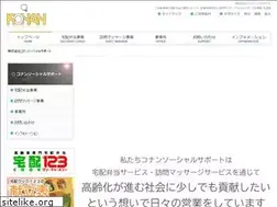 Sites similar to konanss.jp