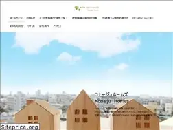 Sites similar to konarjuhomes.com
