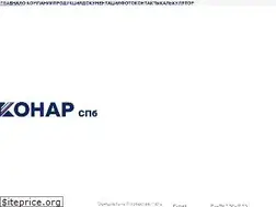 Sites similar to konarspb.ru