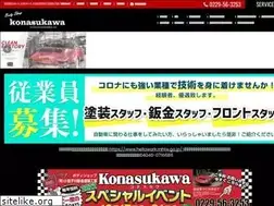 Sites similar to konasu.jp