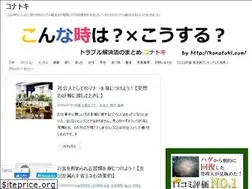 Sites similar to konatoki.com
