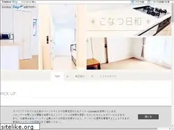 Sites similar to konatsubiyori172.com